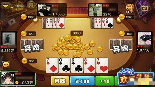 欢乐斗牛免费最新版