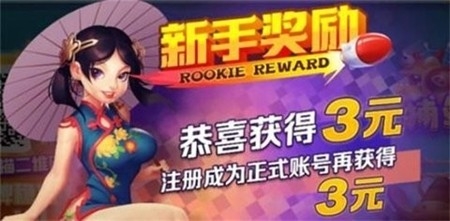 元气棋牌经典版