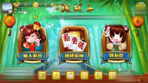 皮皮跑胡子官网版