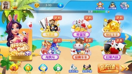 艾尔棋牌官方版