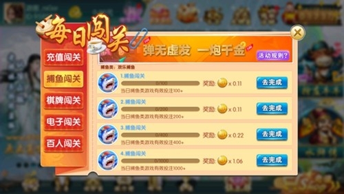 大唐棋牌新版本