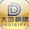 大地棋牌安卓版