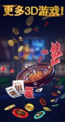 利豪棋牌最新版