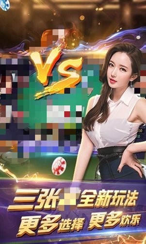 百灵棋牌正式版