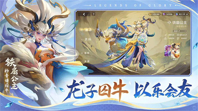 曙光英雄应用宝版本