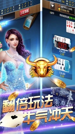 游艺棋牌最新版