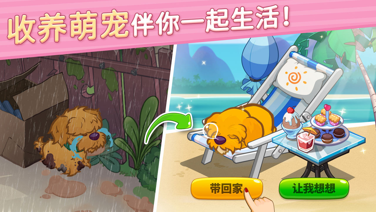 花儿爱消除红包版