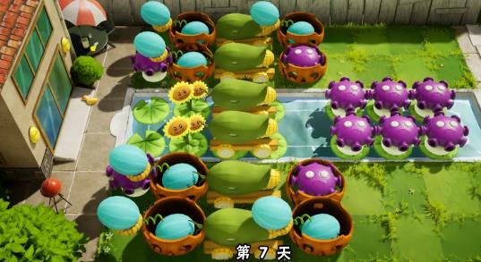 植物大战僵尸3D版1.7版本