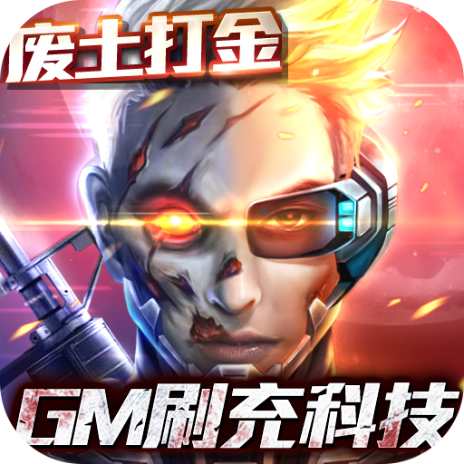 战火英雄无敌版