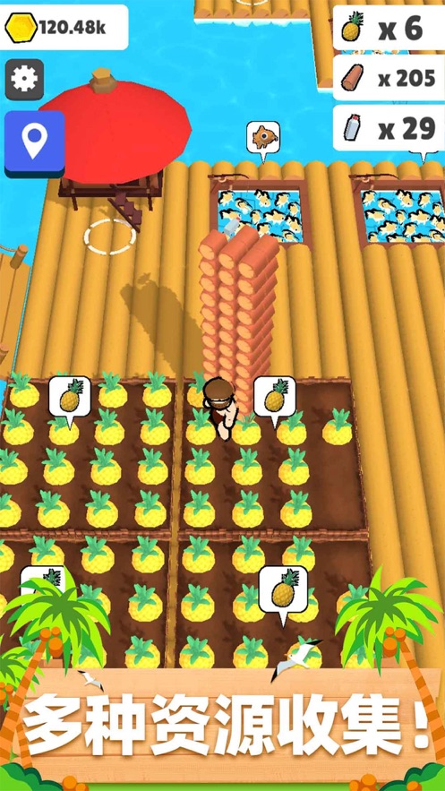 木筏小岛免广告