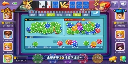 端午棋牌旧版本