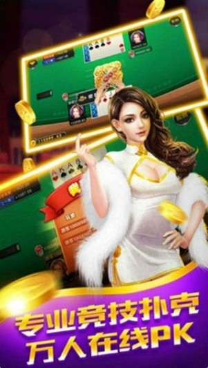 宝都棋牌官方版