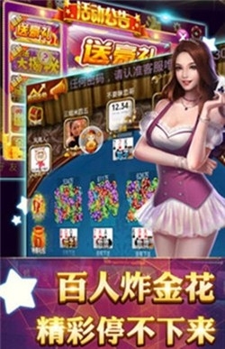 元游棋牌官方版