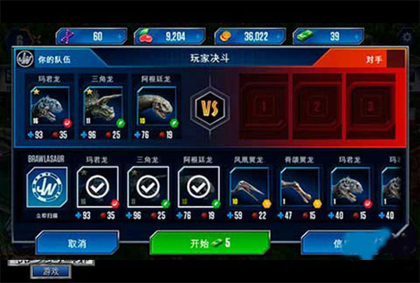 侏罗纪世界国际服下载