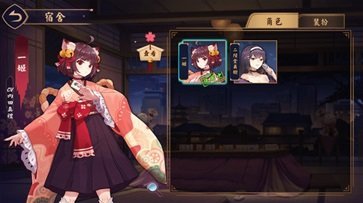 雀魂majsoul官网版