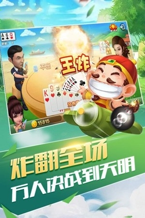 华庆棋牌官方版