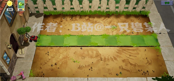 植物大战僵尸3D版1.7版本