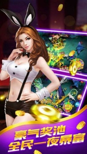 宝都棋牌官方版