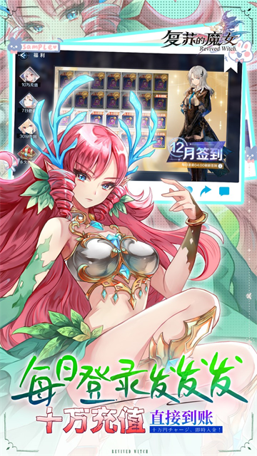 复苏的魔女(0.1折送泳装人偶)