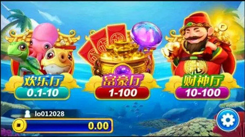 财神捕鱼手机版