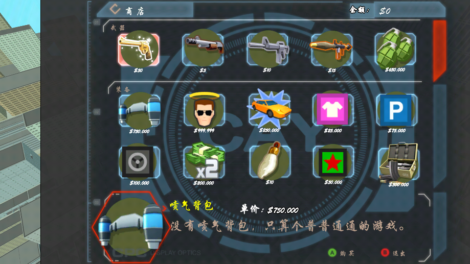 血战上海滩手机版下载