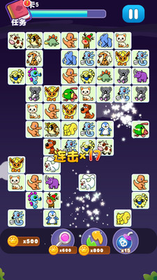 宠物连连消免费版 宠物连连消免费版