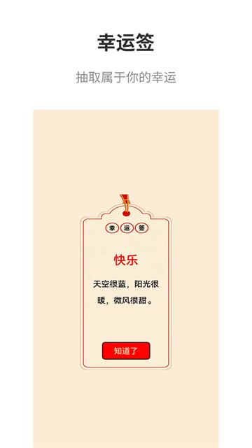 真心话大冒险大全