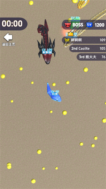 迷你贪吃蛇3D正版 迷你贪吃蛇3D正版