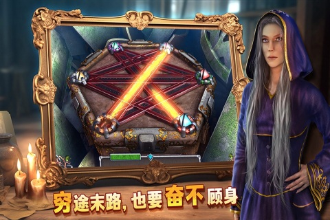 密室逃脱8红色豪宅(新改版)