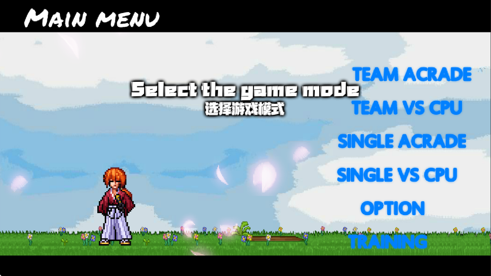 BVN全明星乱斗3.0扩展版