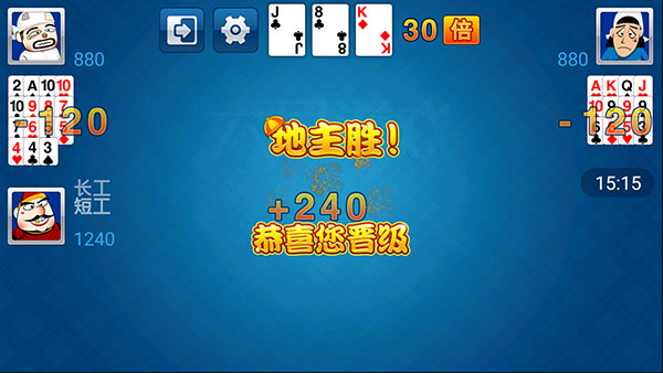 六月单机斗地主最新版