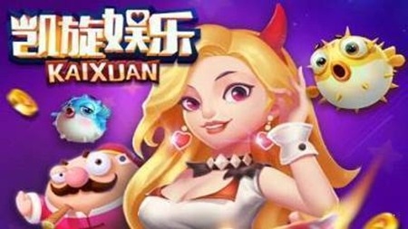 凯旋棋牌官方版