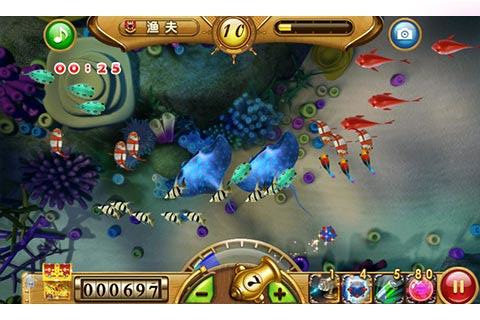 捕鱼达人iphone版