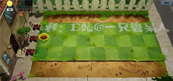 植物大战僵尸3D版1.7版本