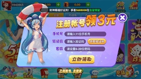 觉醒棋牌旧版本