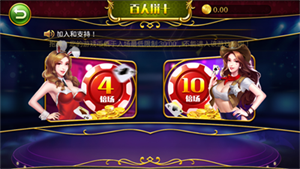 神人斗地主安卓版免费版