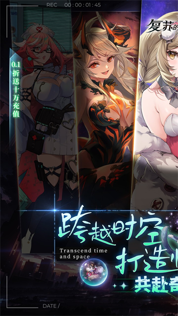 复苏的魔女(0.1折送泳装人偶)