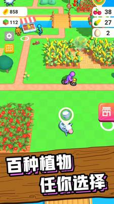 我的农场下载安装