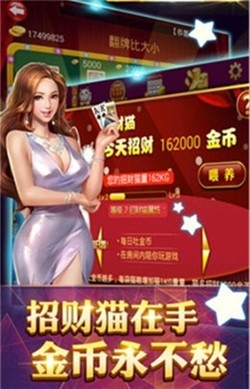 元游棋牌官方版