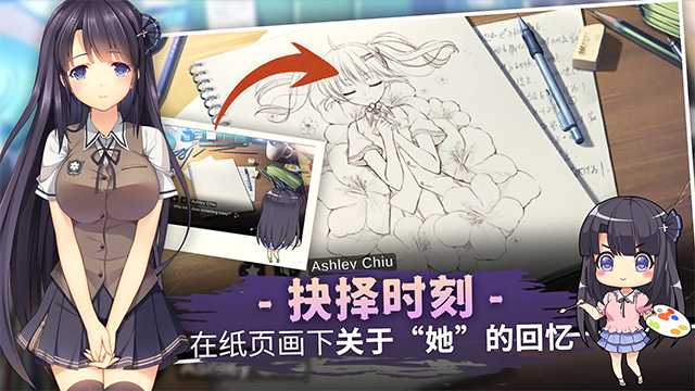 三色绘恋CE手机版