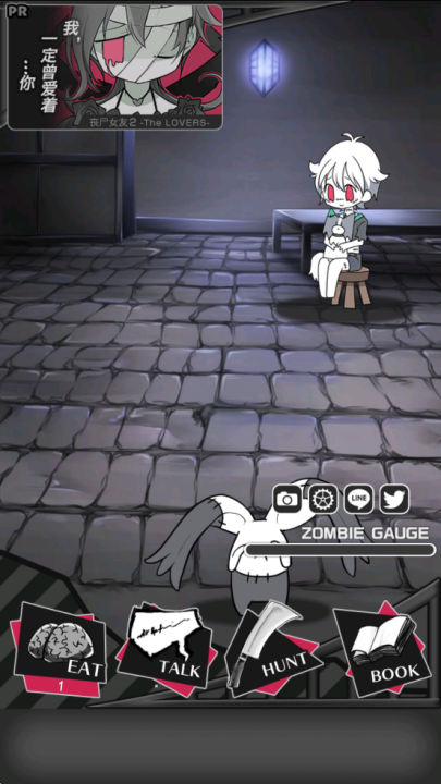 丧尸男友2中文版