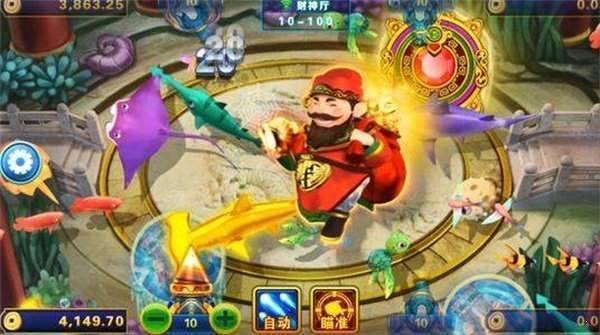 财神捕鱼手机版