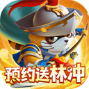 小浣熊神兵列传官方正版