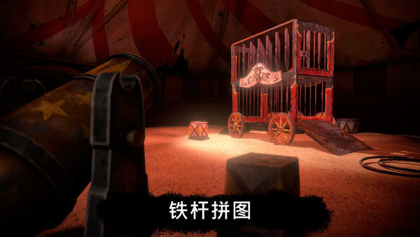 恐怖公园最新版