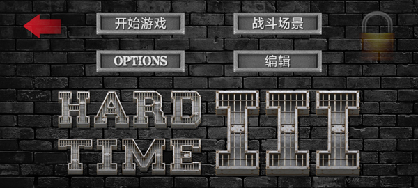 暴走监狱3汉化版下载