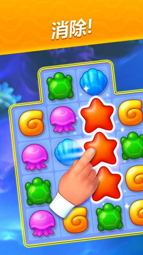 梦幻水族箱游戏 梦幻水族箱游戏