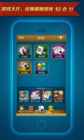 波克城市官方版正版