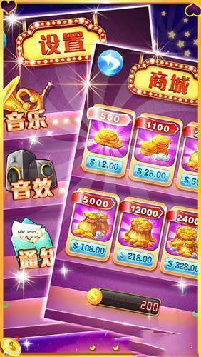 水果机游戏单机版手机版