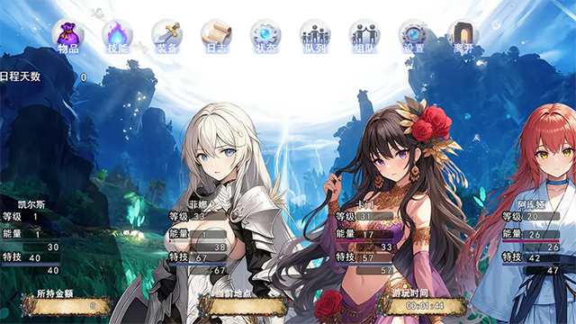 逆袭幻想传4最新版