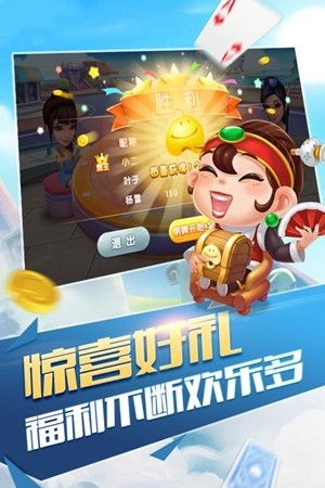 华庆棋牌官方版